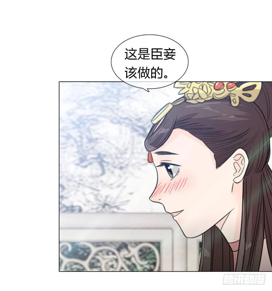 选秀 第16页