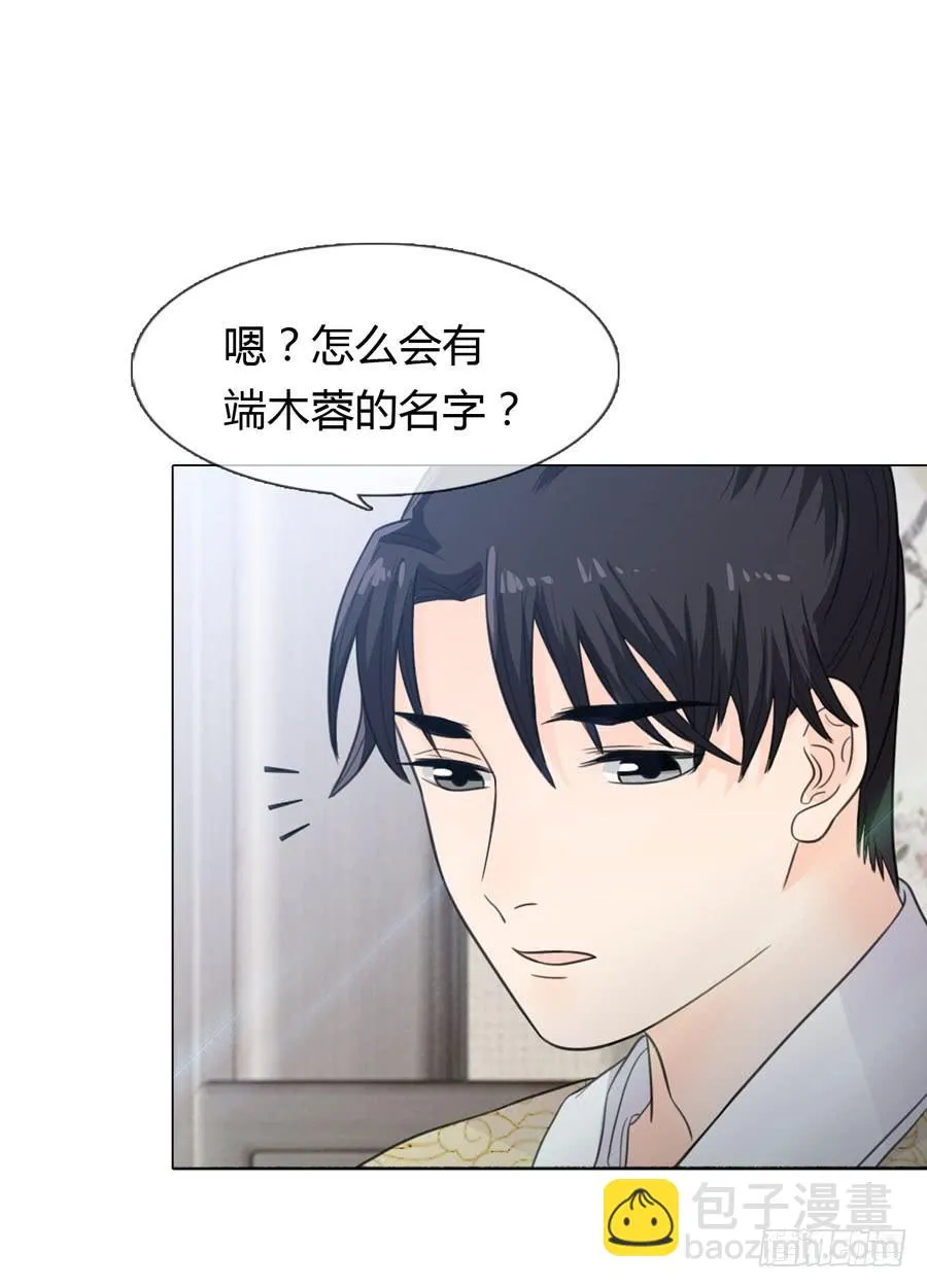 选秀 第18页