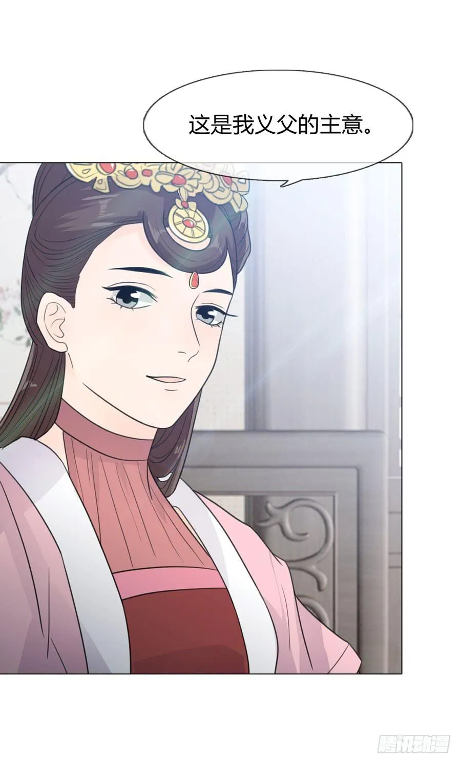 选秀 第19页