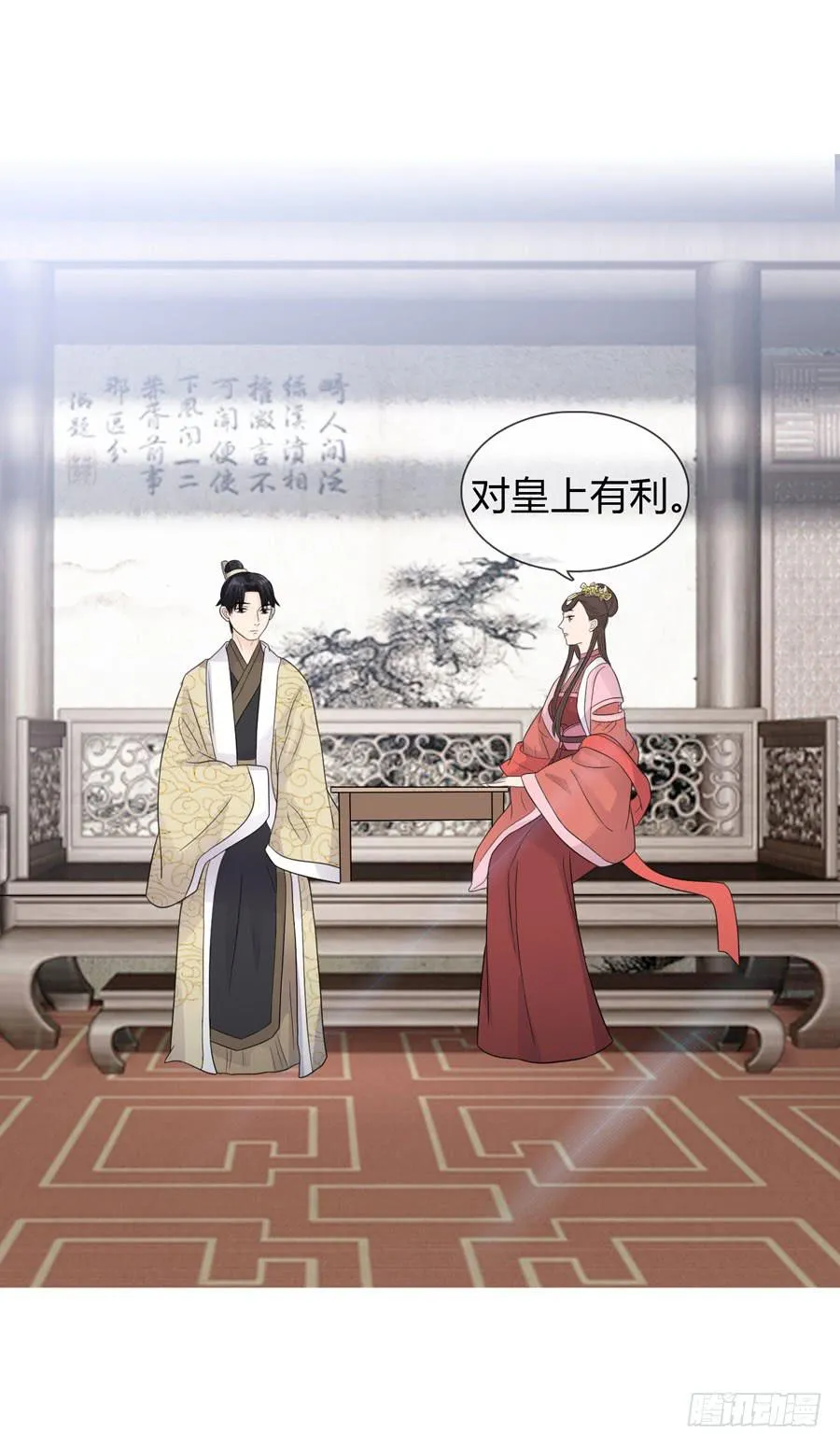 选秀 第21页