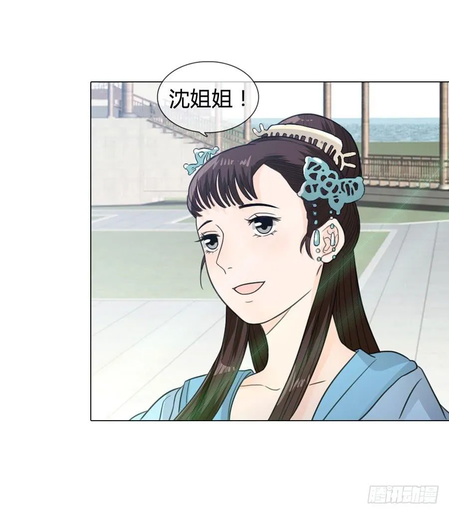 选秀 第24页
