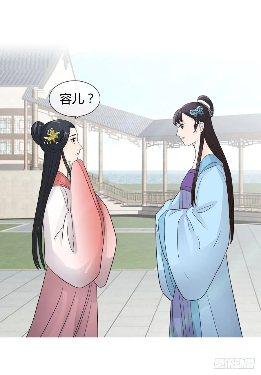 选秀 第25页