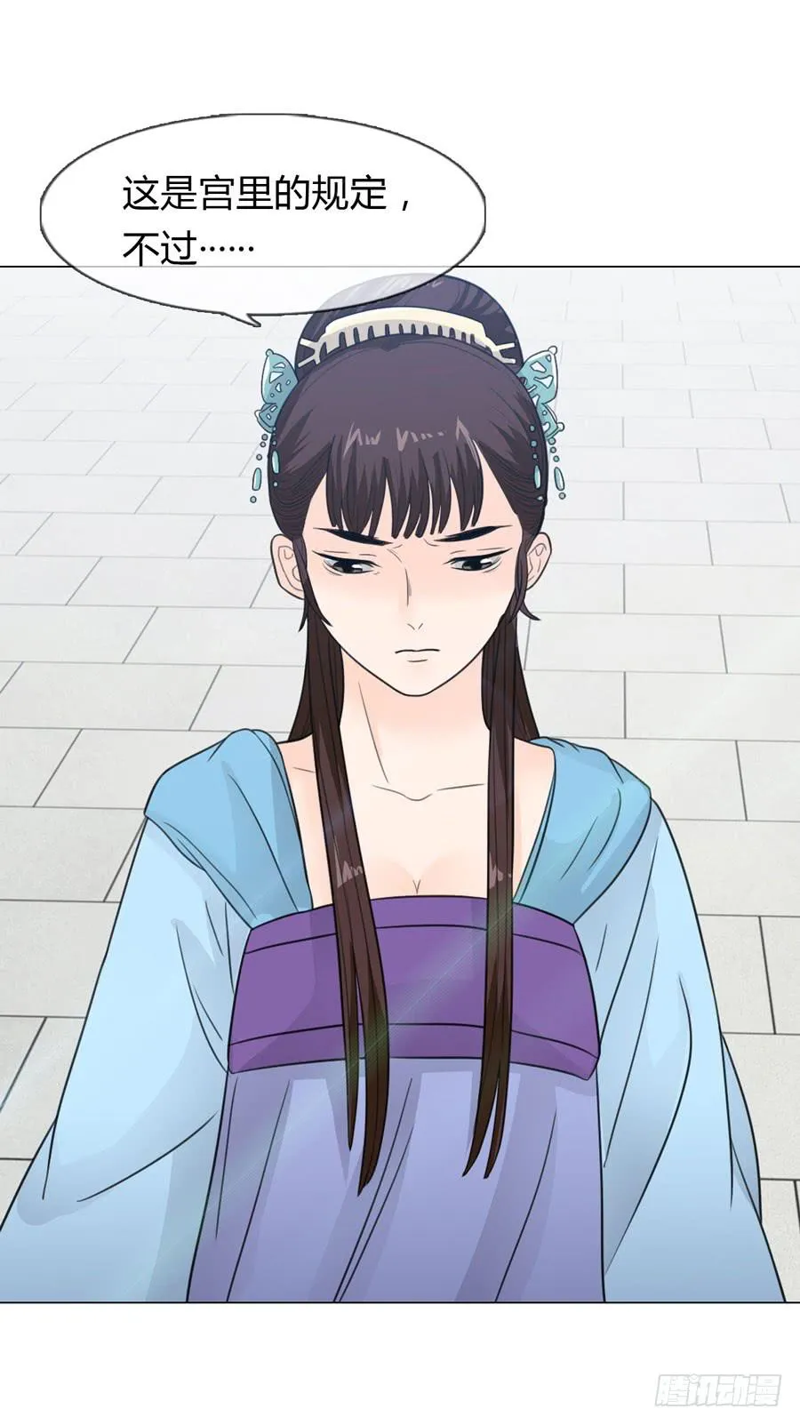 选秀 第27页