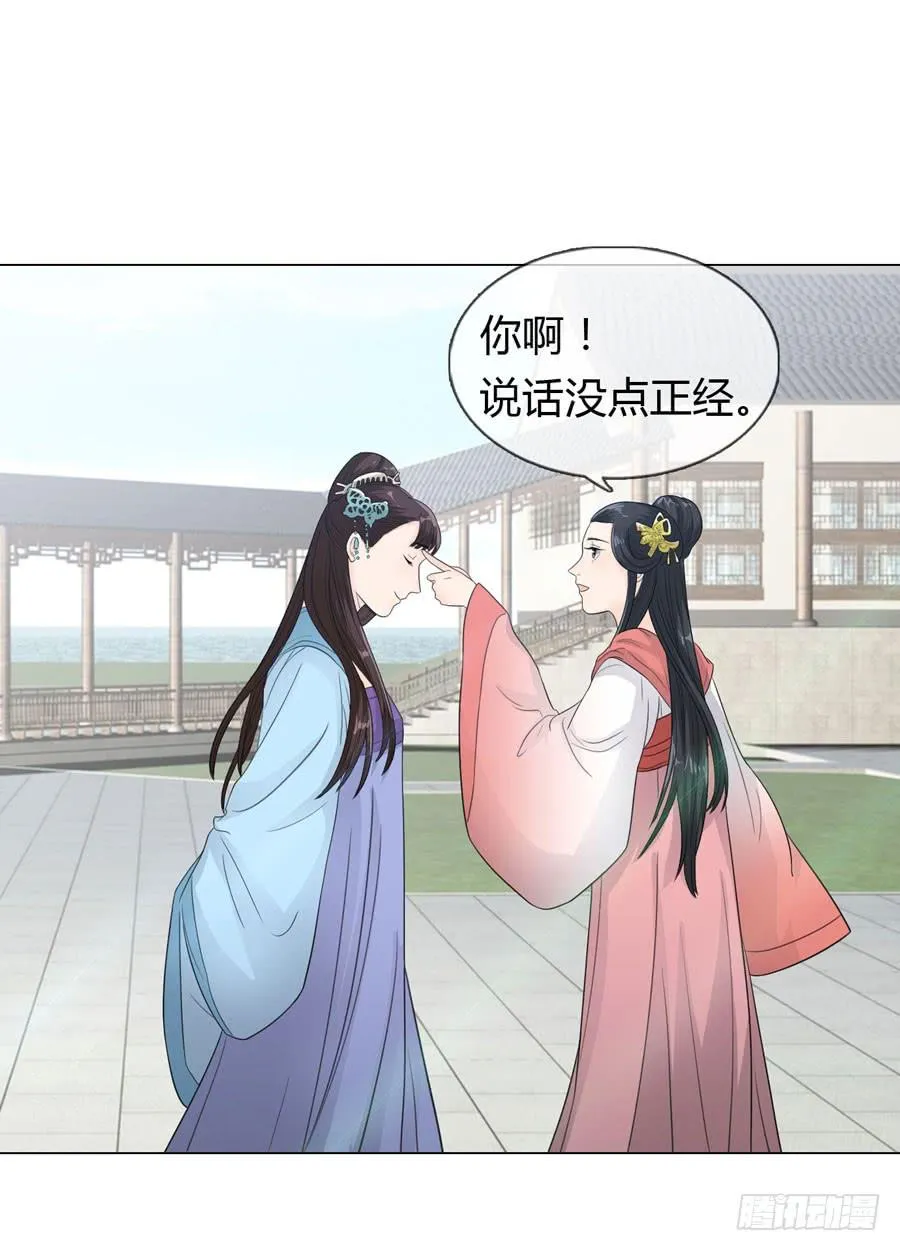 选秀 第29页