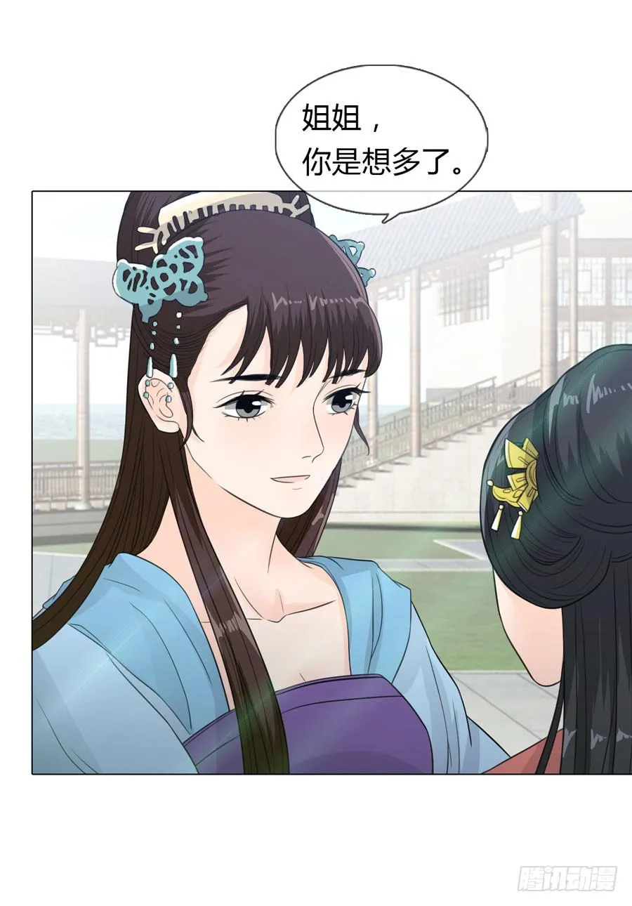选秀 第31页