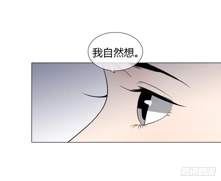 选秀 第35页