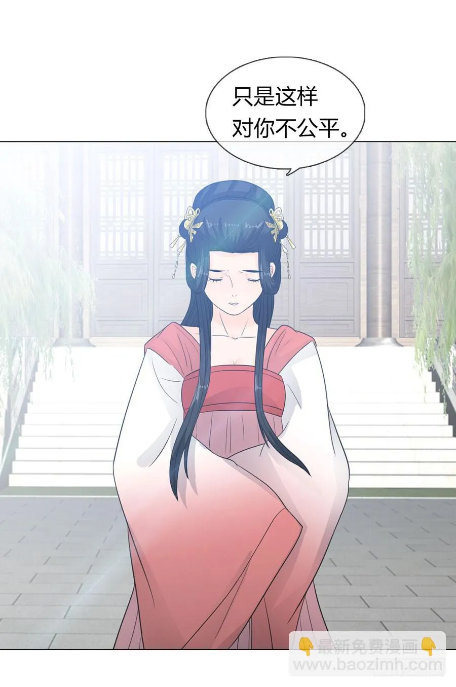 选秀 第36页