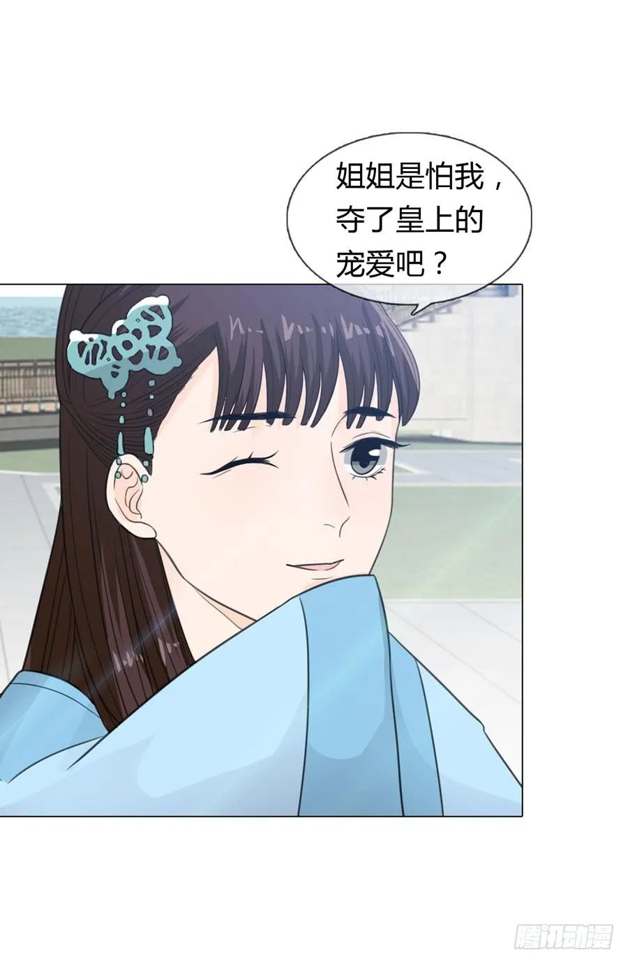 选秀 第37页