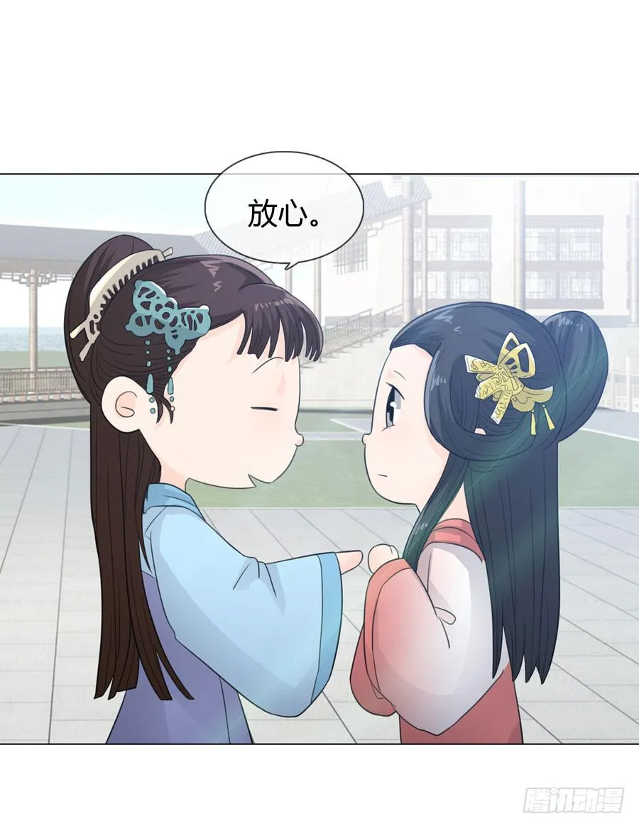 选秀 第38页