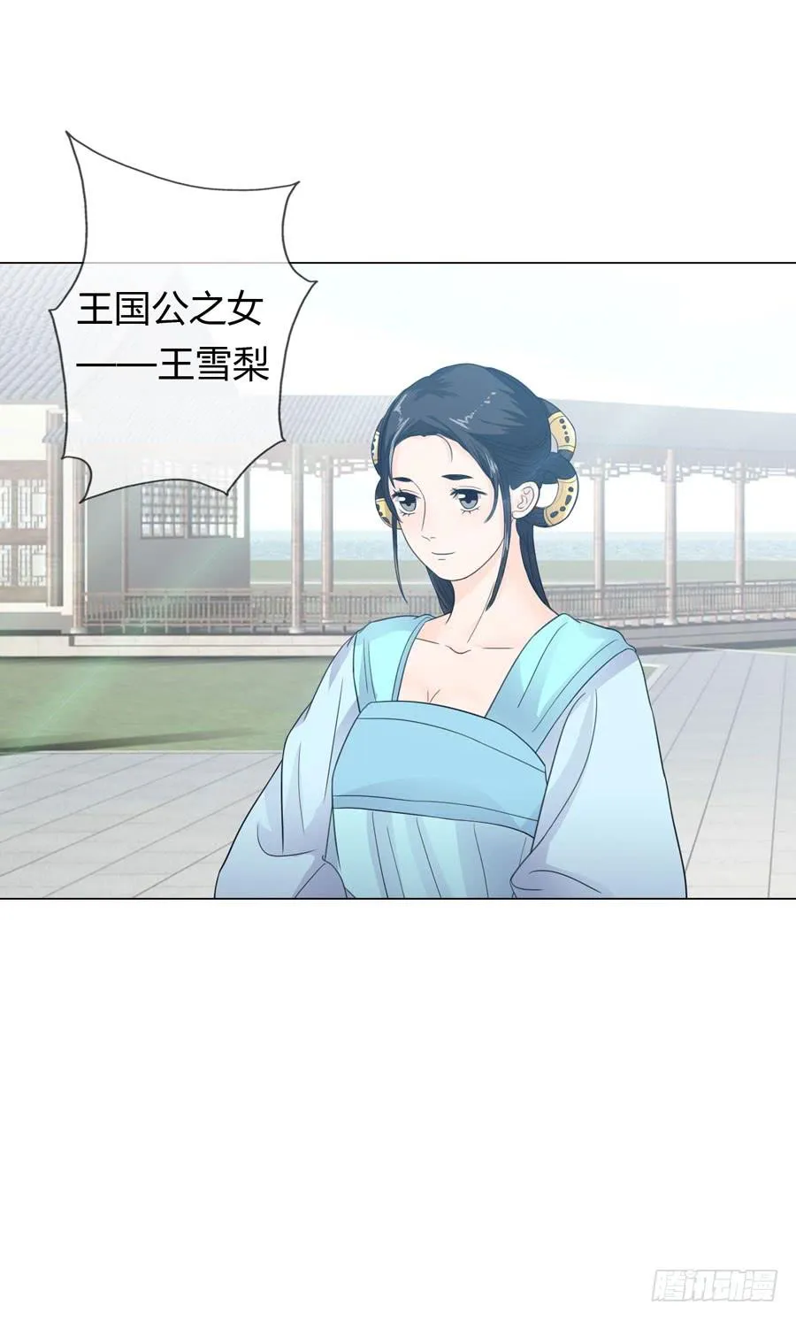 选秀 第42页