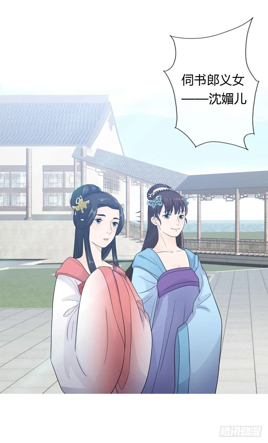 选秀 第43页