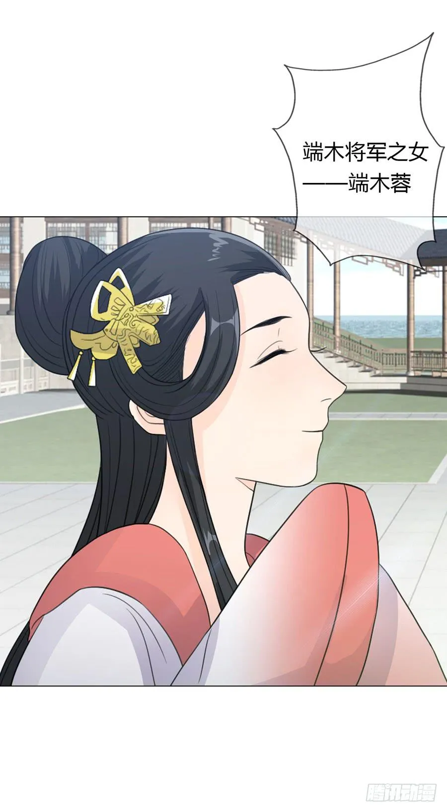 选秀 第45页