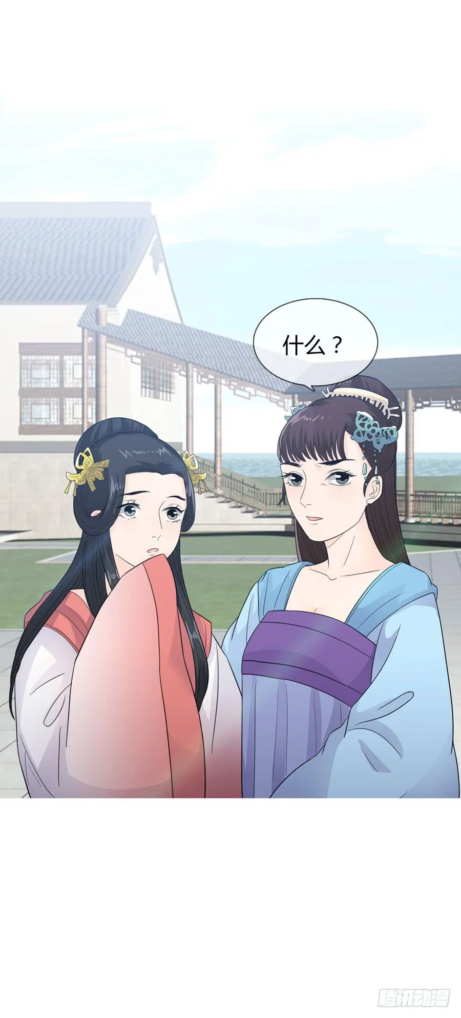 选秀 第46页