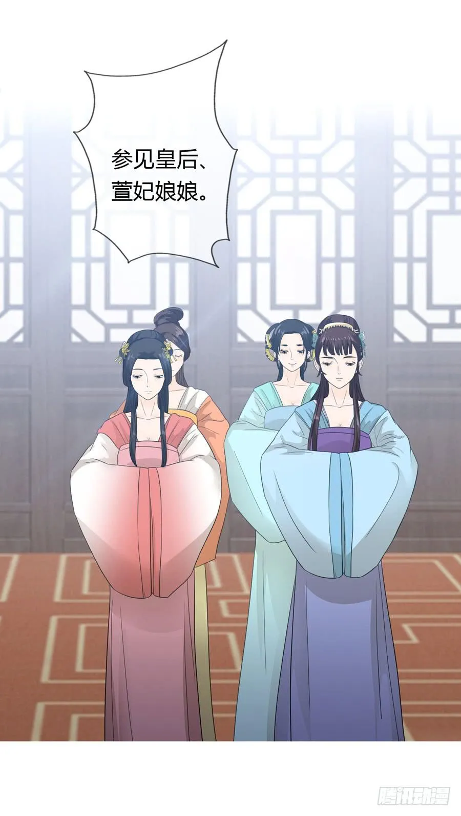 宣妃 第3页