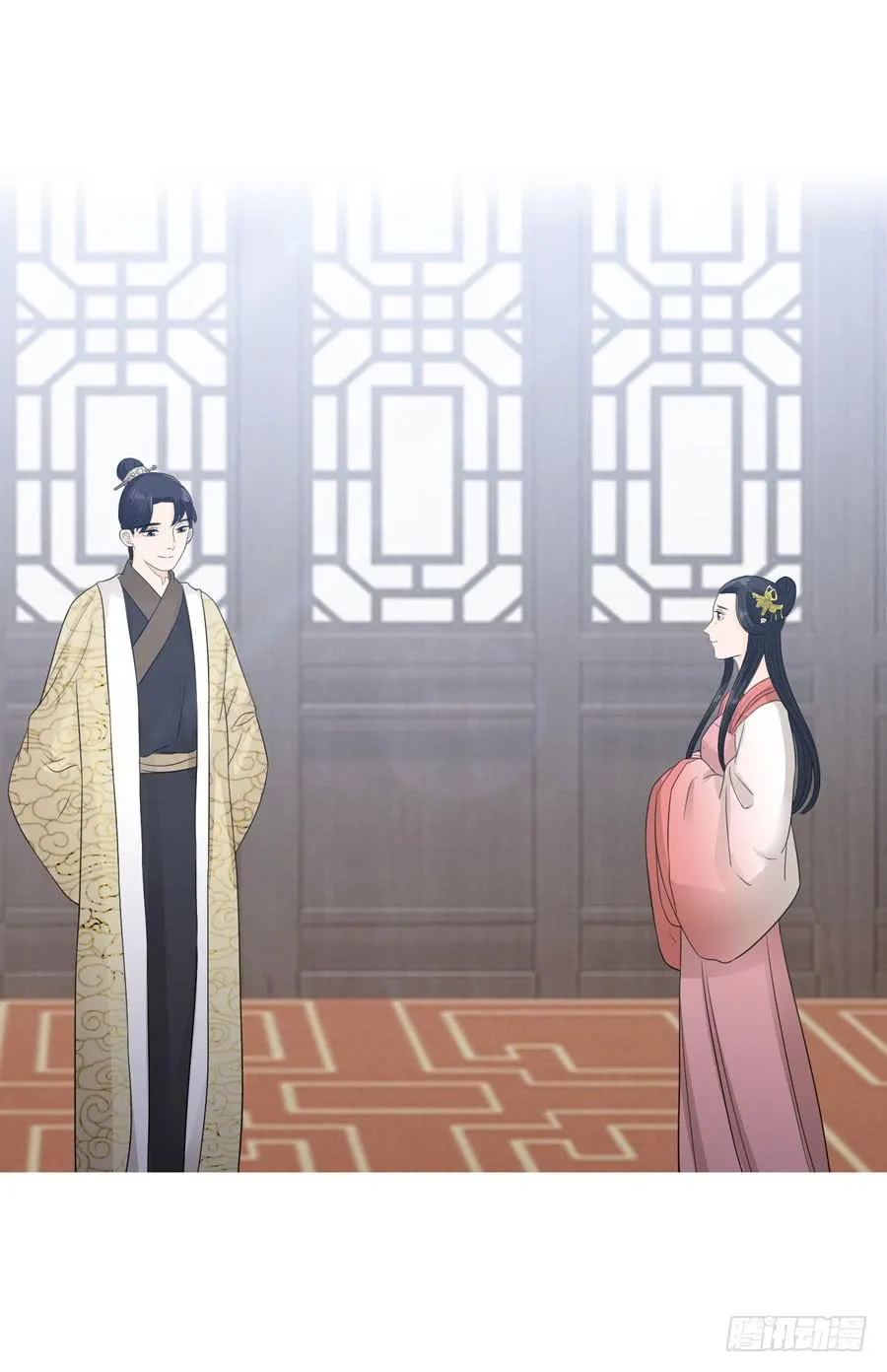 宣妃 第15页