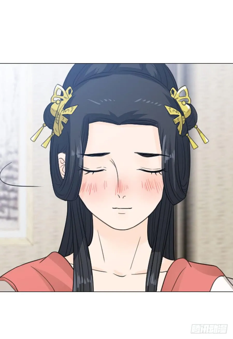宣妃 第16页