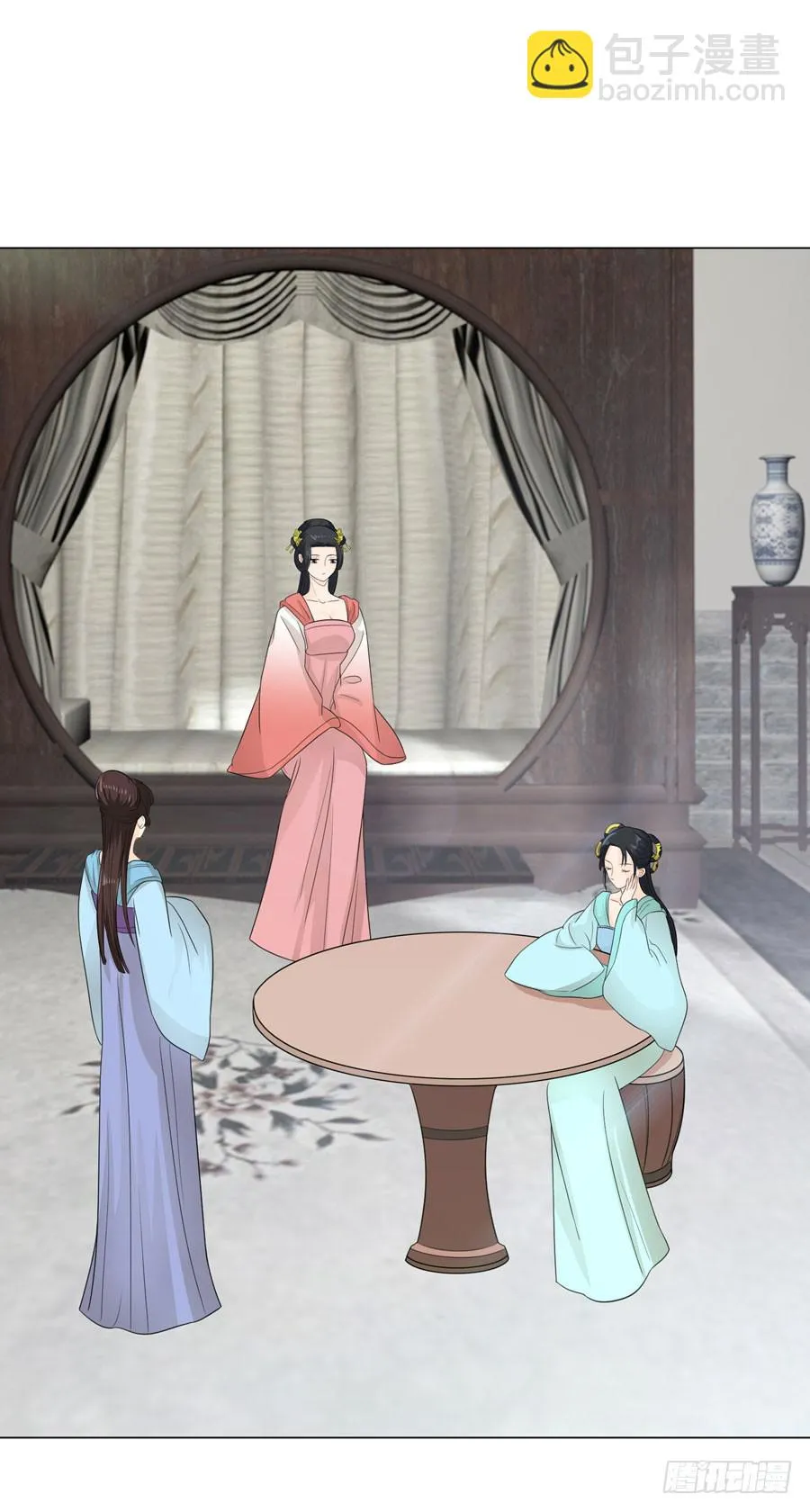 宣妃 第24页