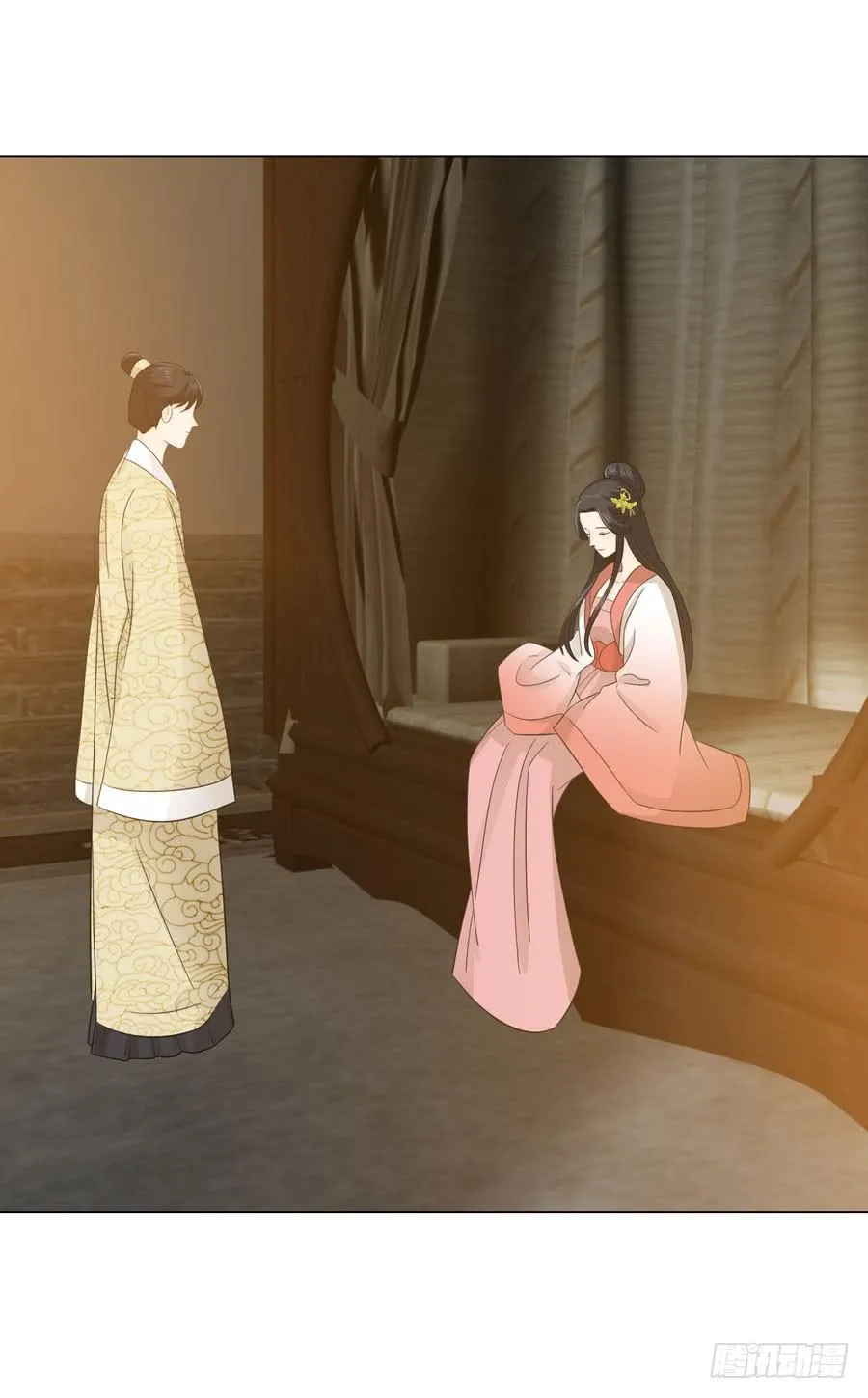 宣妃 第33页