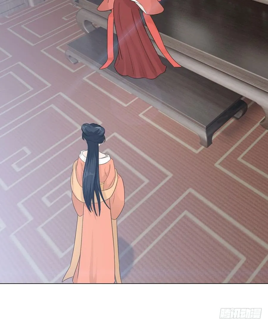 宣妃 第40页