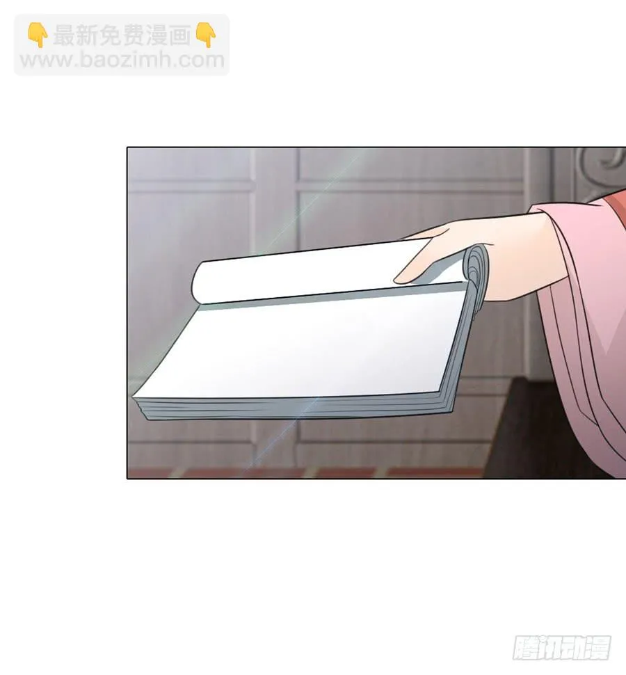 宣妃 第44页