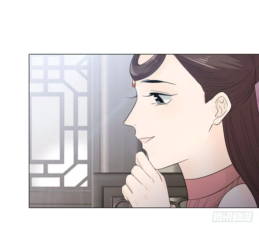 宣妃 第45页