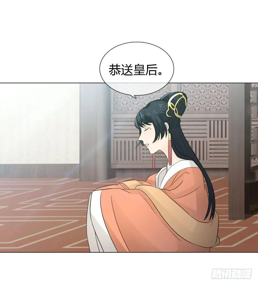 宣妃 第48页