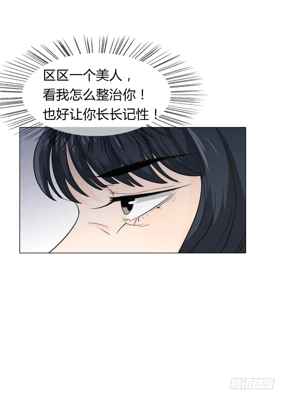 宣妃 第50页