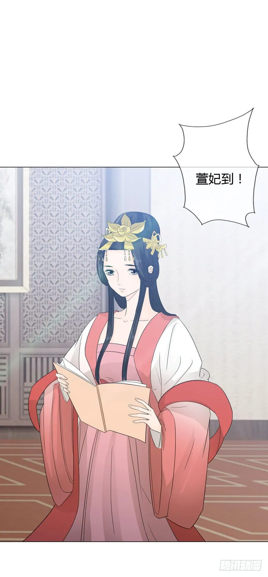 花园晚宴 第2页