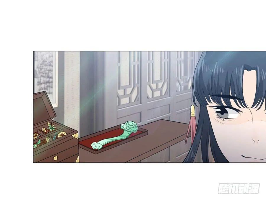花园晚宴 第6页
