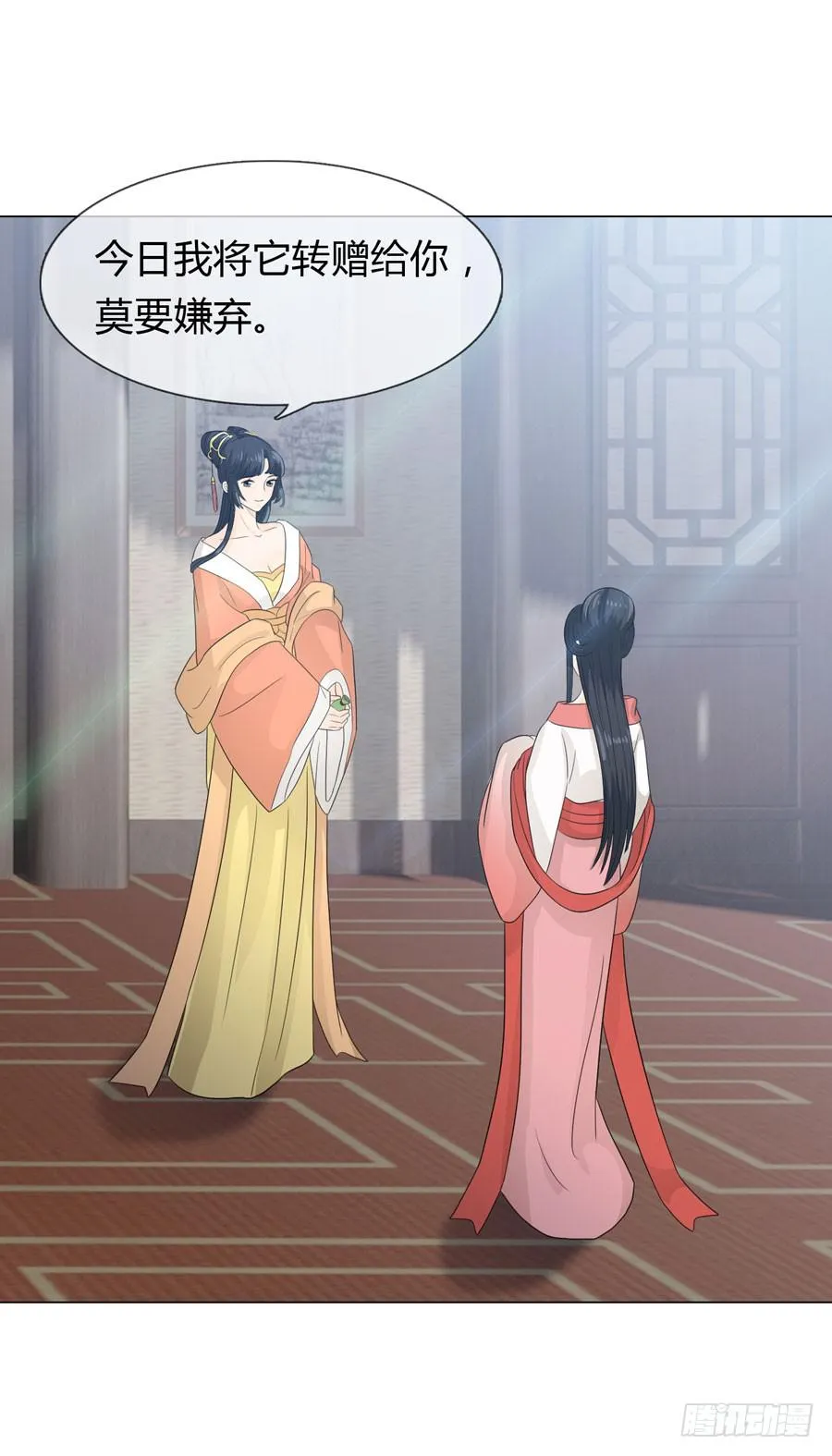花园晚宴 第12页