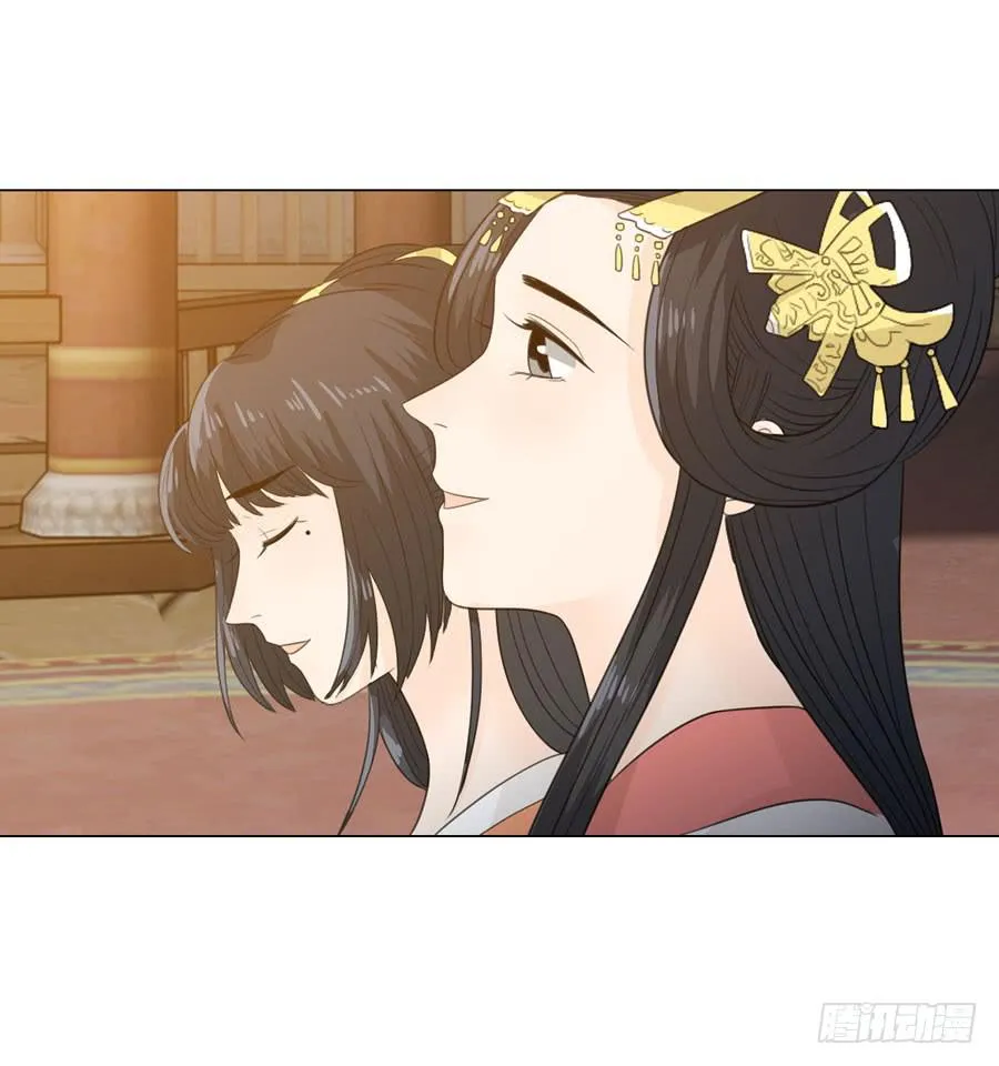 花园晚宴 第23页