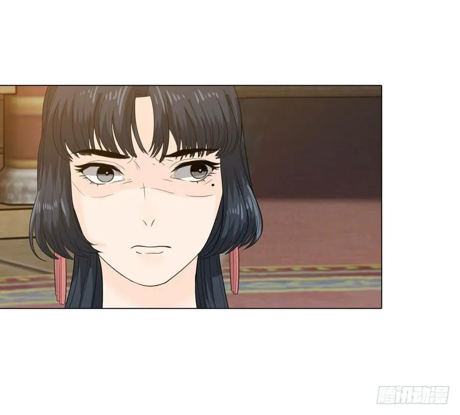 花园晚宴 第24页