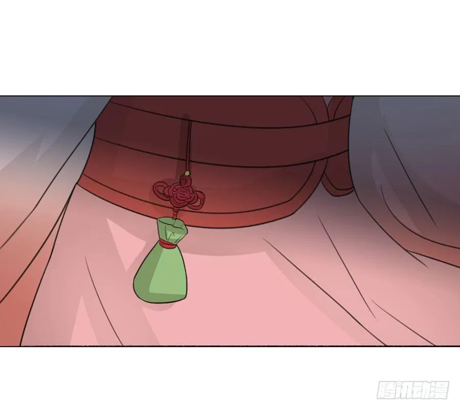 花园晚宴 第28页