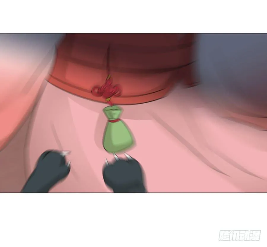 花园晚宴 第33页