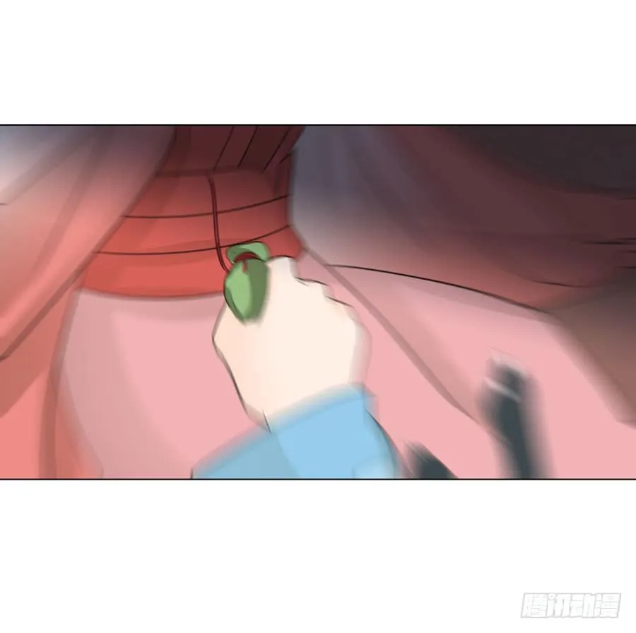 花园晚宴 第34页