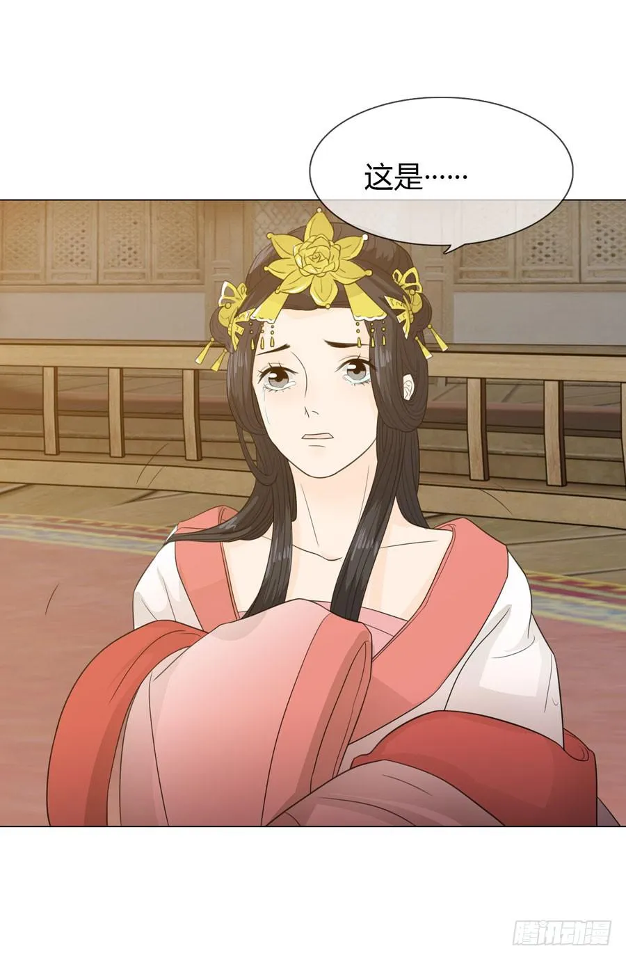 花园晚宴 第36页