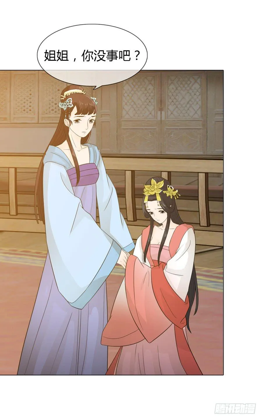 花园晚宴 第37页