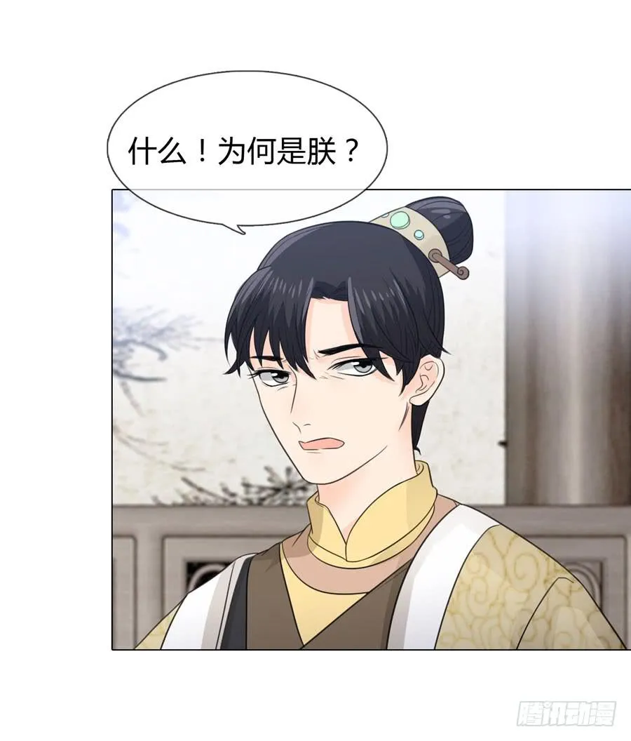 花园晚宴 第46页