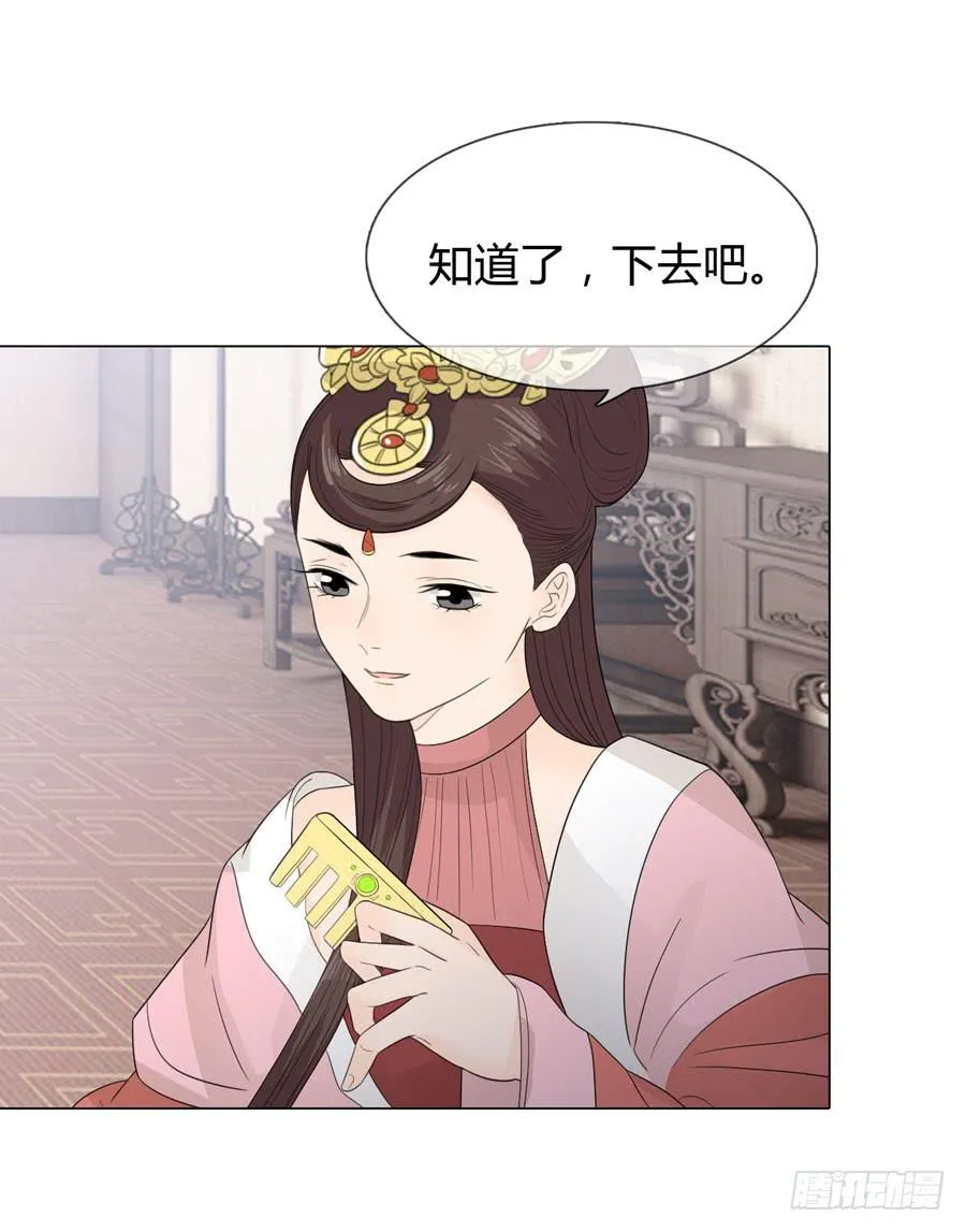 雨露均沾 第3页