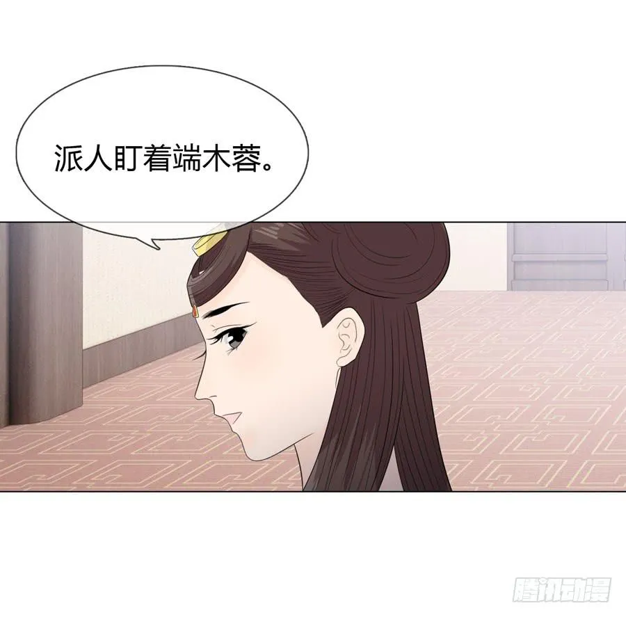 雨露均沾 第4页