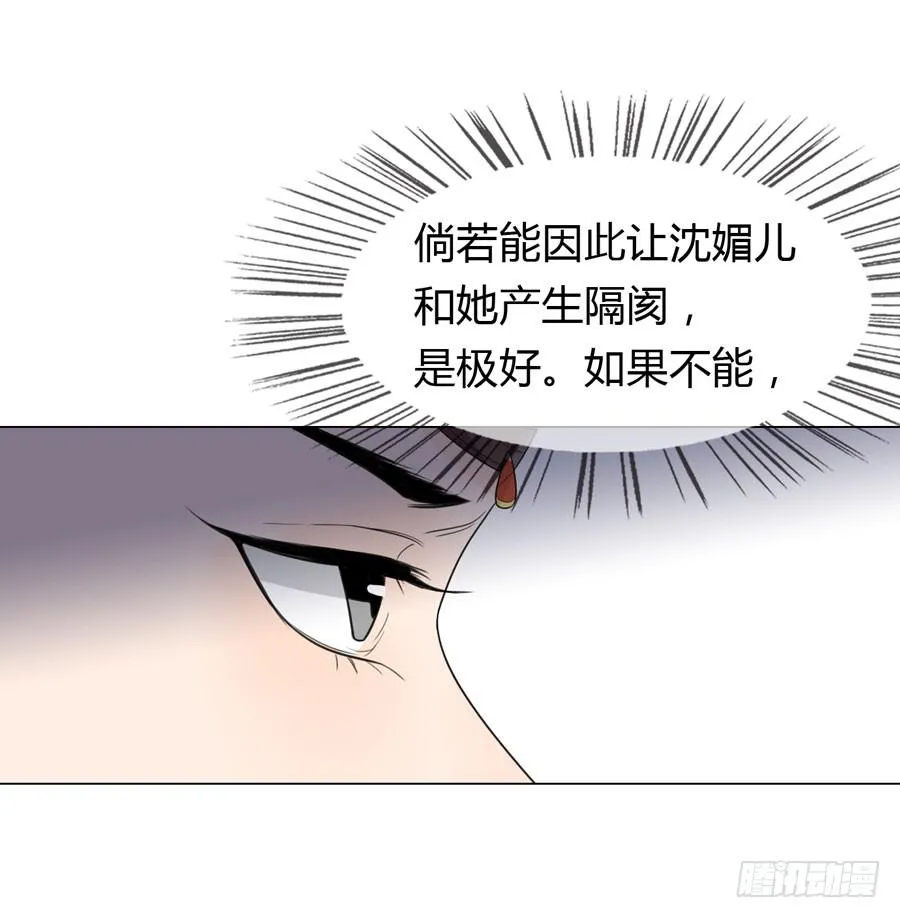 雨露均沾 第6页