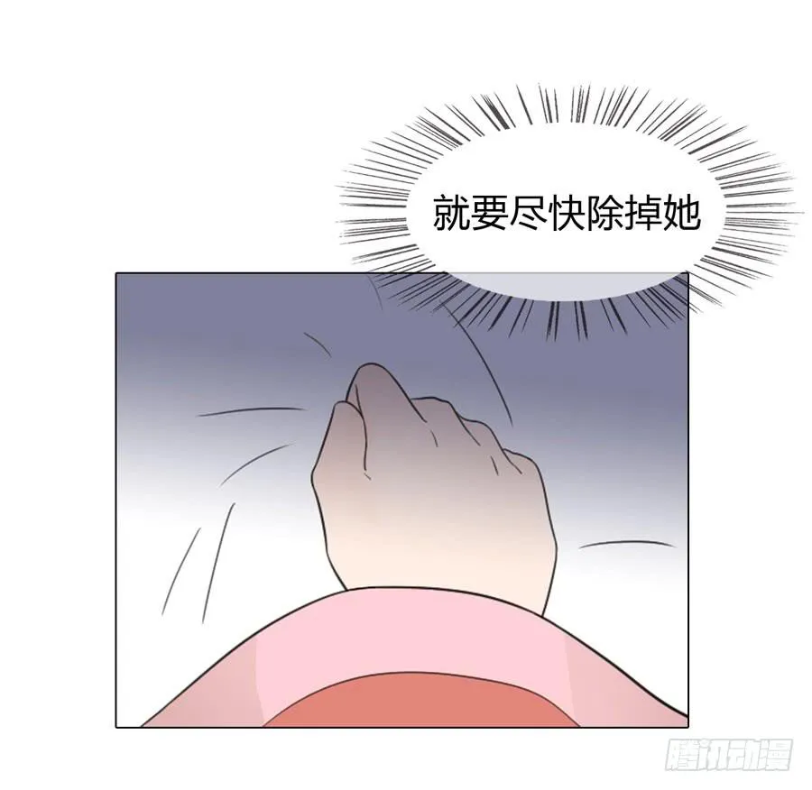 雨露均沾 第7页