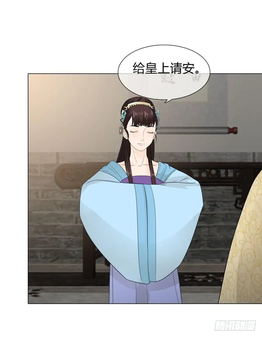 雨露均沾 第9页