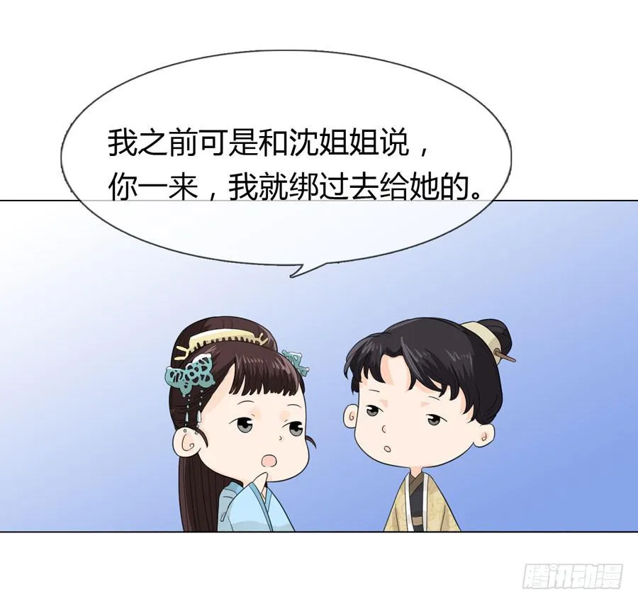 雨露均沾 第11页