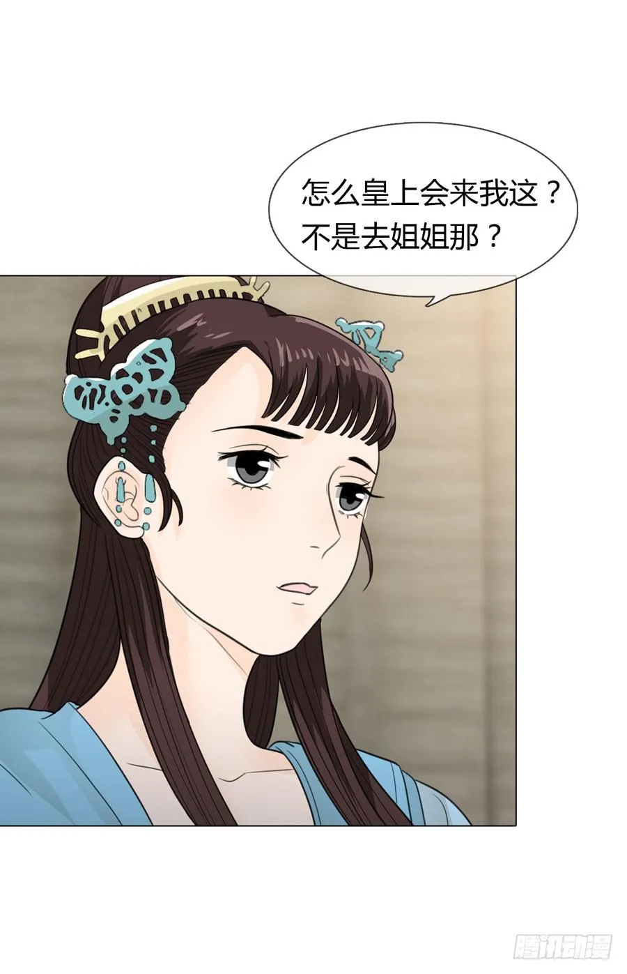 雨露均沾 第14页