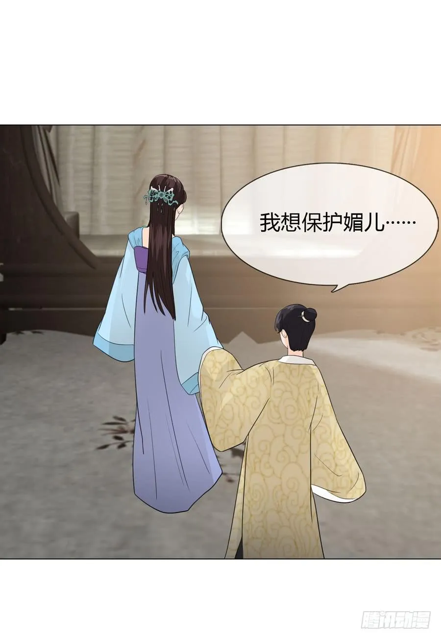 雨露均沾 第15页