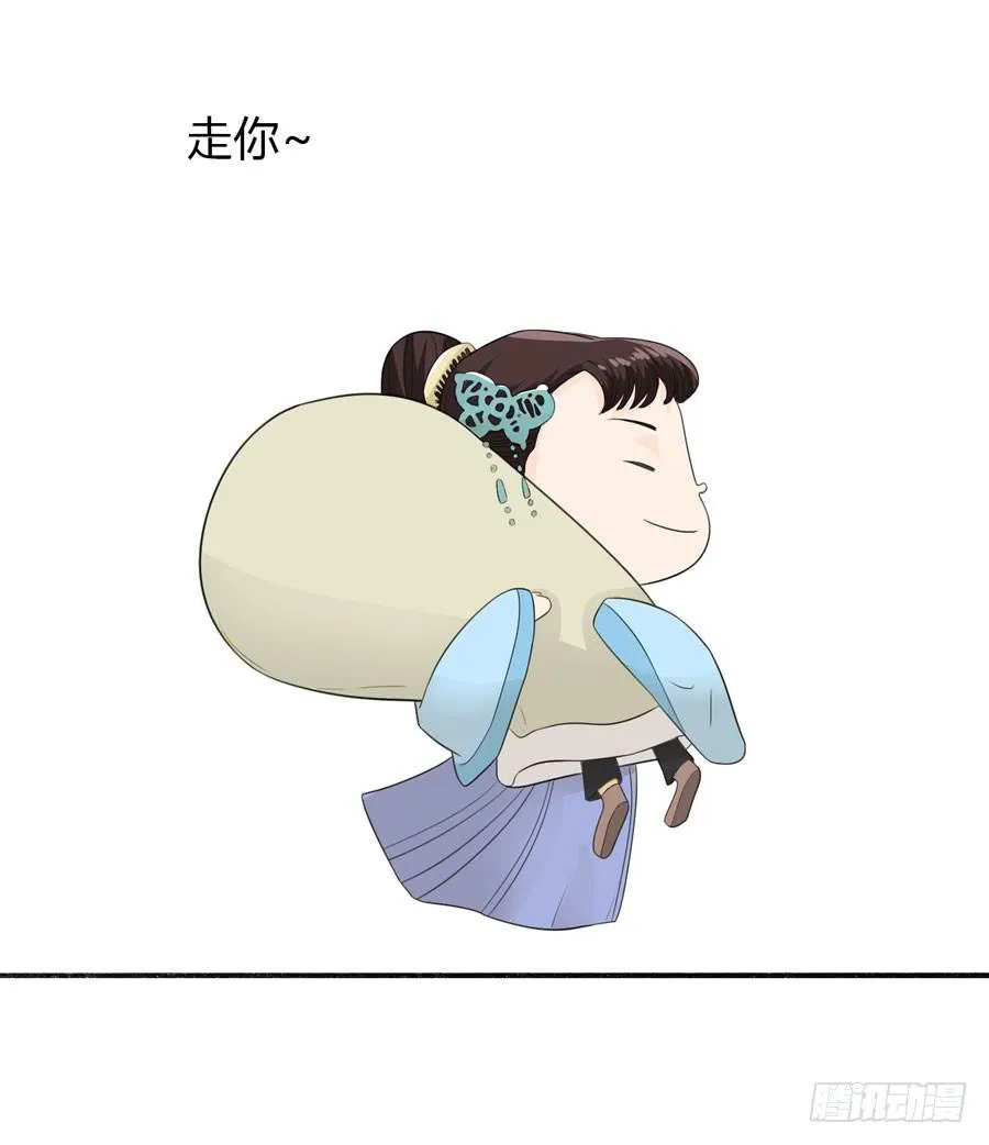 雨露均沾 第24页