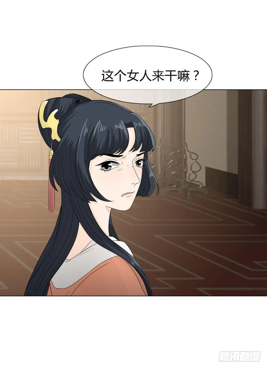 雨露均沾 第26页