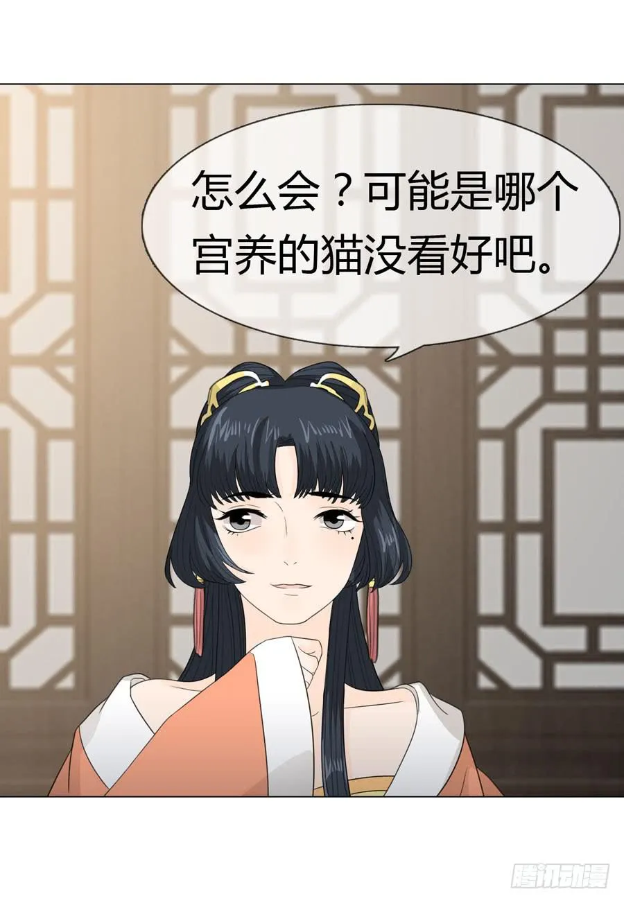 雨露均沾 第33页