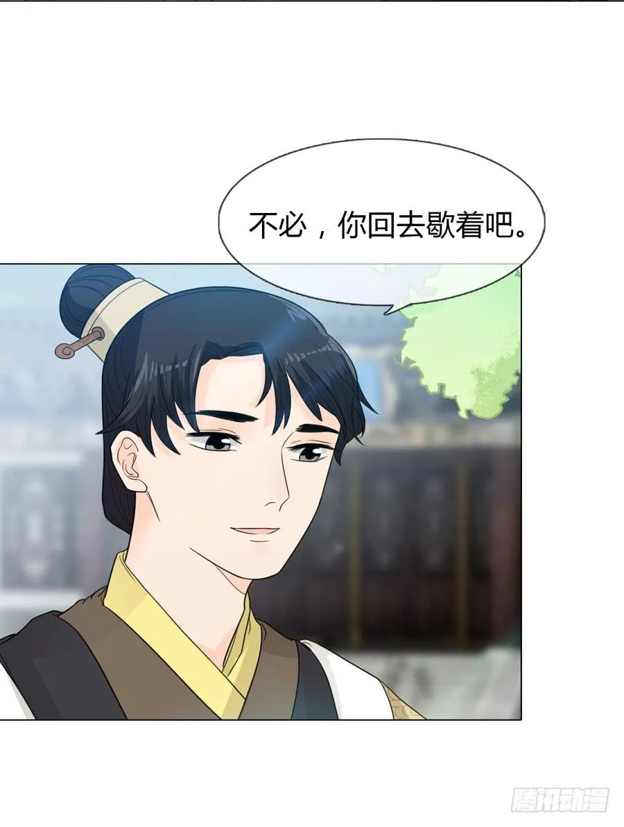 报复 第7页